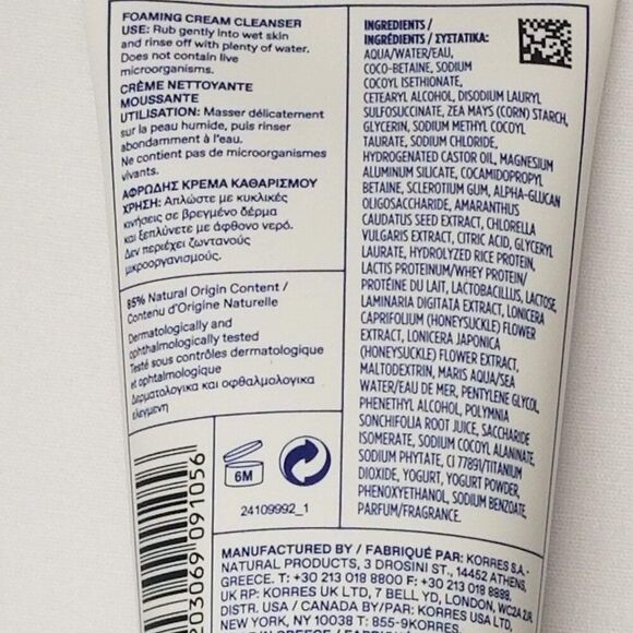 Korres - Greek Yoghurt Foaming Cream Cleanser - Picture 3 of 5